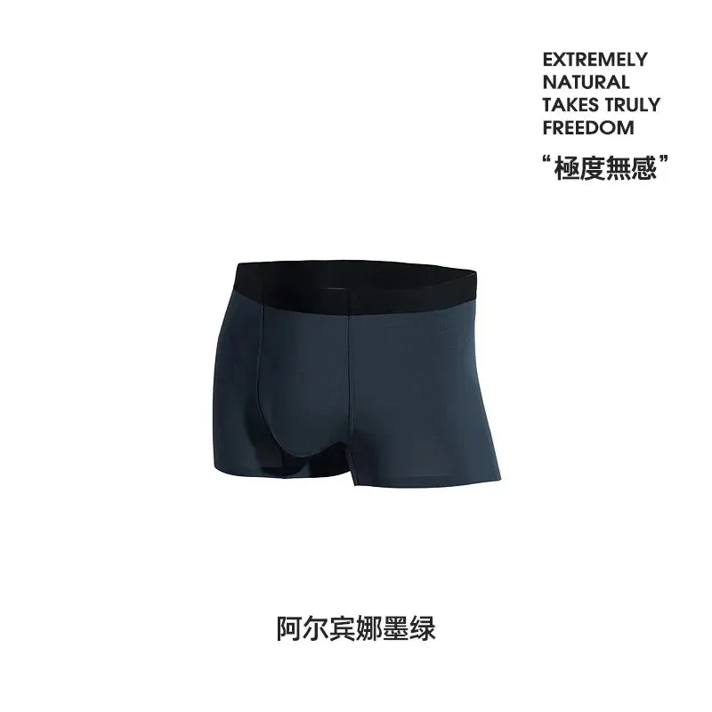 Breathable Thin Ice Silk Boxer Briefs - Antibacterial and Comfortable