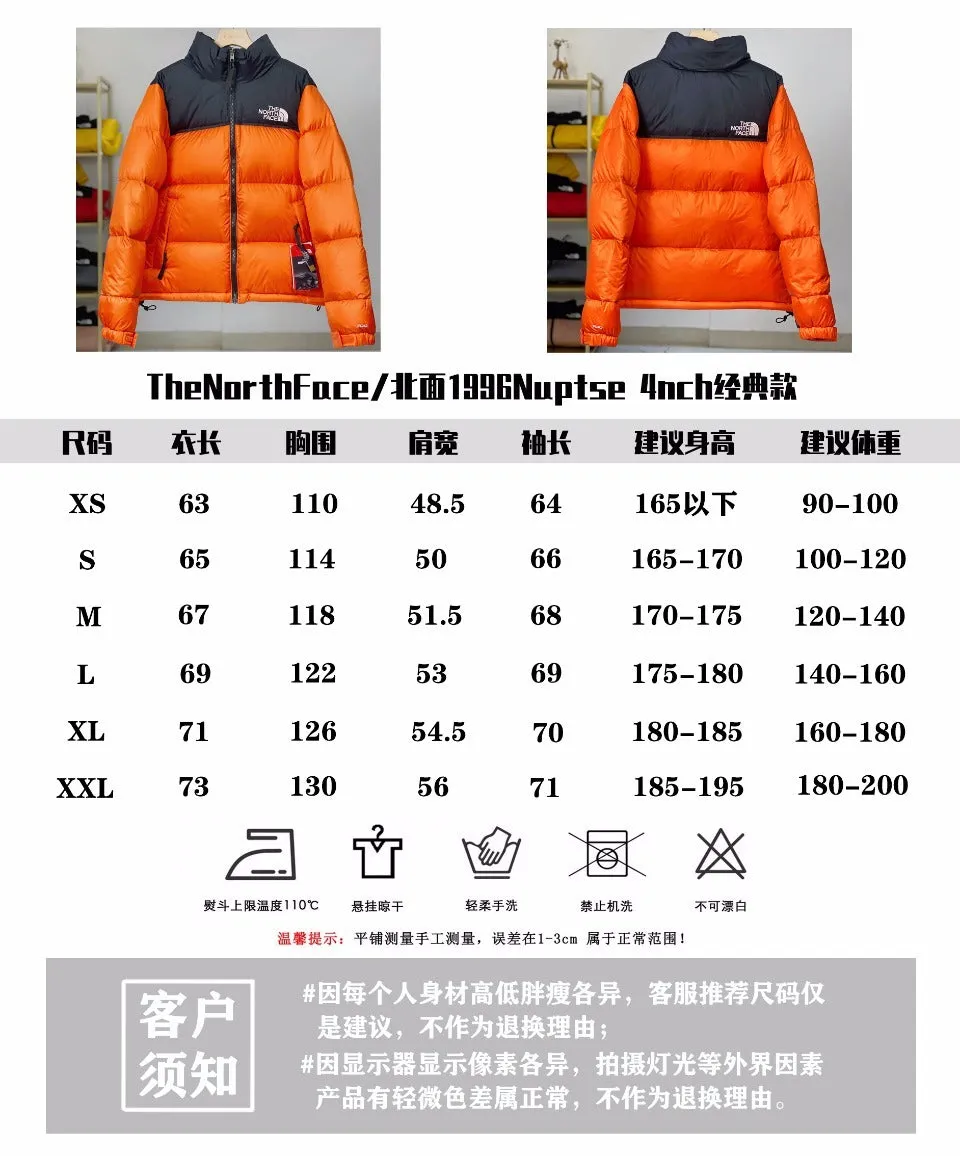 North Face-inspired 1996 Retro Nuptse Orange Black Jacket